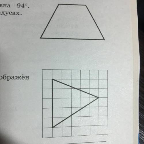 На клетчатой бумаге с размером клетки 1х1 изображён треугольник. Найдите его площадь.