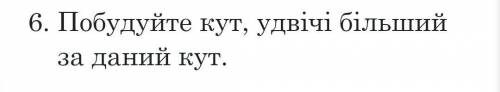 Больше нечего нету! Нету ни рисунков ни дополнительных предложений! Просто вопрос!​