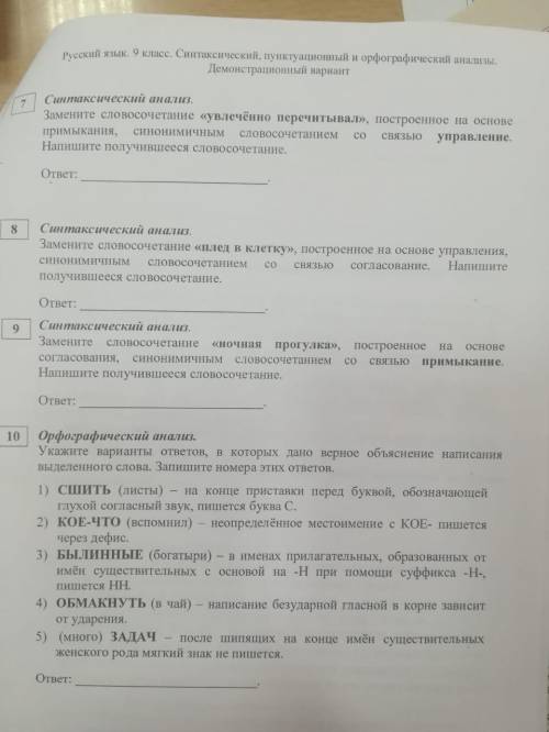 Довольно легкий тест за столько то . Было бы неплохо в ближайшие 16 часов ответ а то потом мне придё