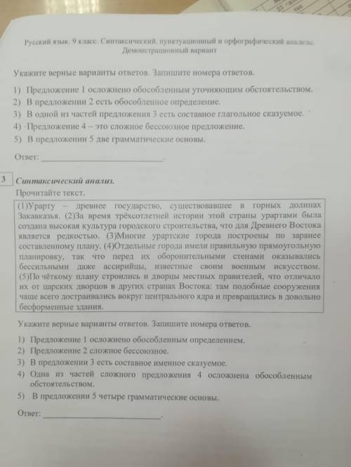 Довольно легкий тест за столько то . Было бы неплохо в ближайшие 16 часов ответ а то потом мне придё