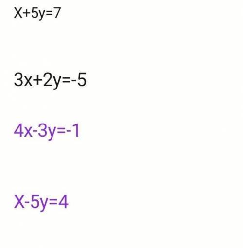 Алгебра 7 класс если не сложно ​