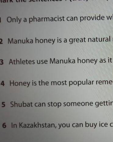 Английский true folse 1 Only a pharmacist can provide what you need when you are ill. TF2 Manuka hon