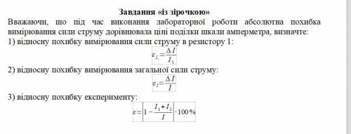 народ плз! Только правильний ответ