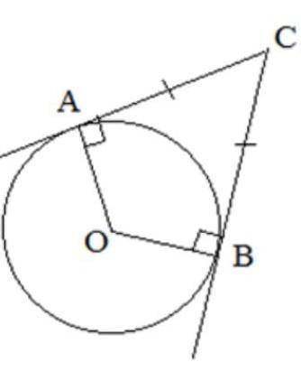Из точки C к окружности проведены две касательные, касающиеся ее в точках A и B. Угол AOB равен 105 