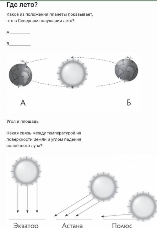 Вот короче я не понимаю ​