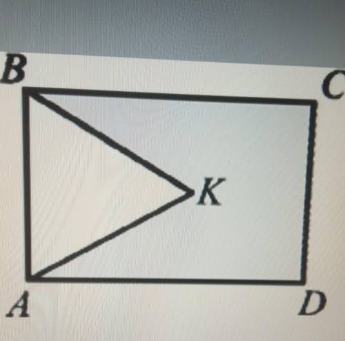 на рисунку зображено прямокутник АВСД і рівносторонній трикутник АВК , периметри яких відповідно 20 