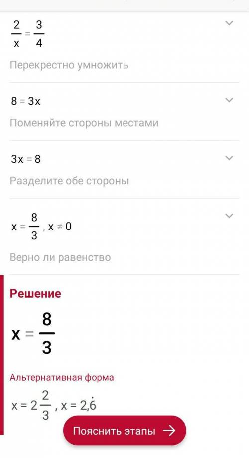 Математика . От ЗАДАНИЕ: Исследуйте функцию и постройте ее график f(x)=2^/x+3/-4