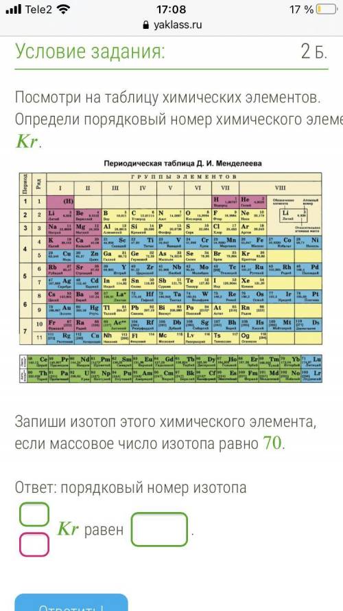 , физика 9 класс. Задание в фото  с полным объяснением