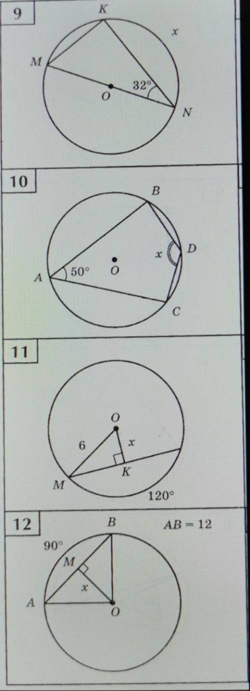4 задачи по геометрии. На тему окружности. ​