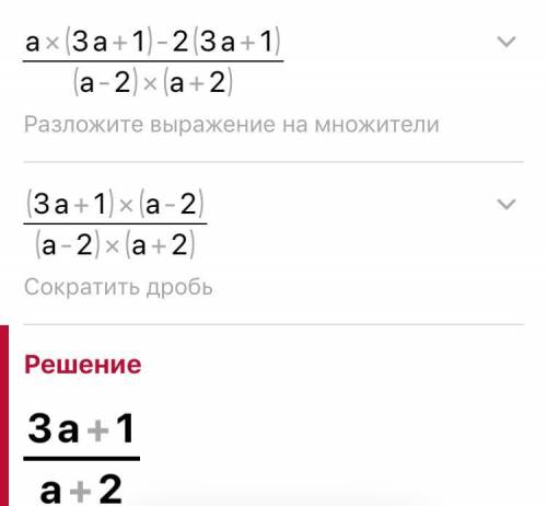 С АЛГЕБРОЙ :(СОКРАТИТЕ ДРОБЬ ​
