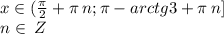 x\in( \frac{\pi}{2} + \pi \: n;\pi - arctg3 + \pi \: n]\\ n\in \: Z