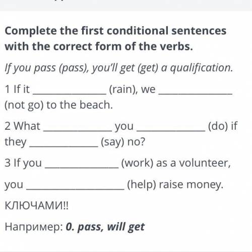 Complete the first conditional sentences with the correct form of the verbs. If you pass (pass), you