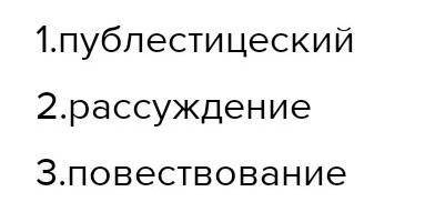 Люди ! 495А. Спишите предложения, в которых выражаются мнение казахстанцев о будущем страны. Вставьт