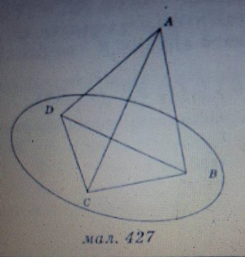 Точка А не належить площині трикутника BCD АВС = 90°, DBC = 90°. Знайти пряму і пощину, перпендикуля