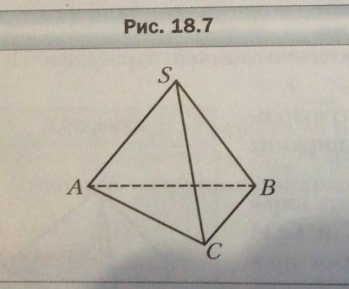 На рисунке изображена равильная треугольная пирамида SABC. Необходимо изобразить угол наклона ребра 