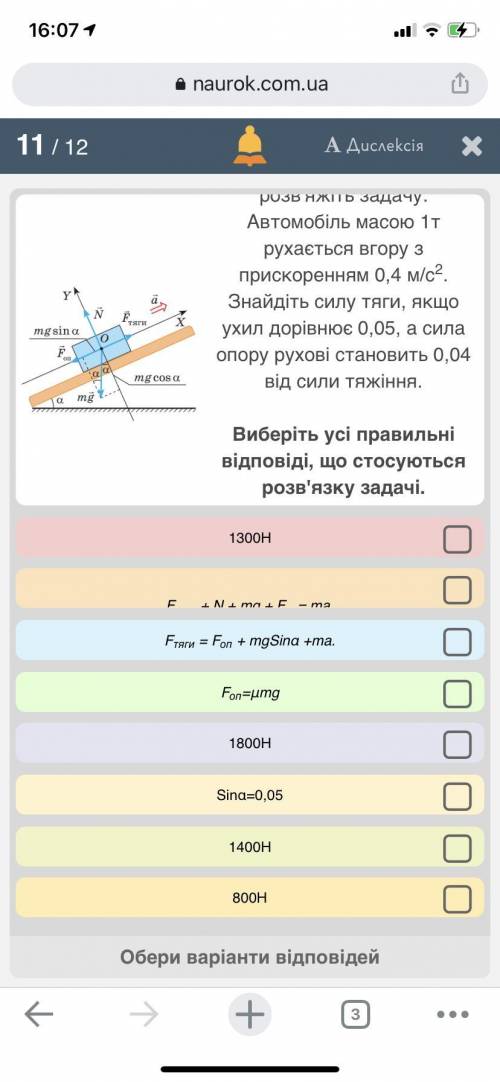 нужно  Формула какая и какой ответ