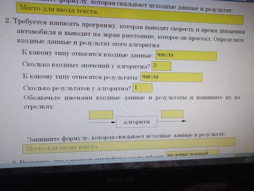 Ребята, шарящие за програмирование, информатику и т. п ! Нужно это сделать до 30 апреля, а я нигде н