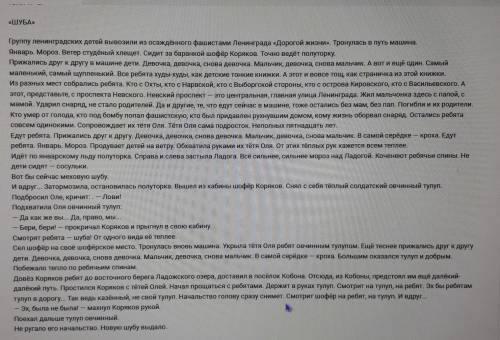 Это текст принадлежит к художественному стилю,так: 1.Это художественное произведение (Сказка-притча 