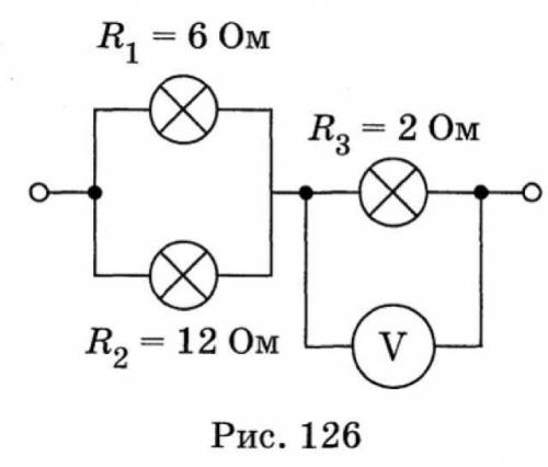 Определите мощность потребляемую второй лампой , если показания вольтметра 6 в