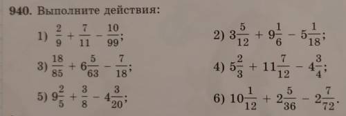 940. Выполните действия: 7101)2+91199+1218718 53)+ 6-85 633182) з4) 55 +1111-46) 10 + 26-272235)+сл 