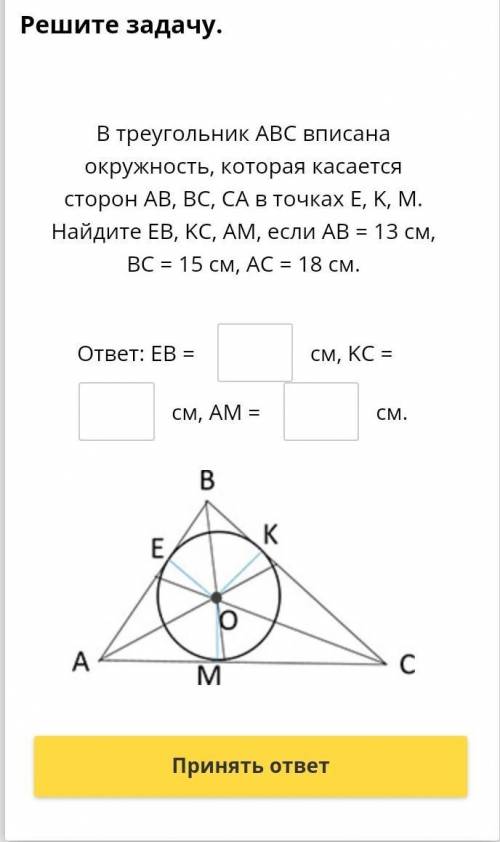 решить, можно с решением и без​