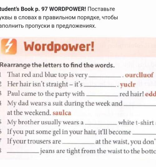Student’s Book p. 97 WORDPOWER! Поставьте буквы в словах в правильном порядке, чтобы заполнить пропу