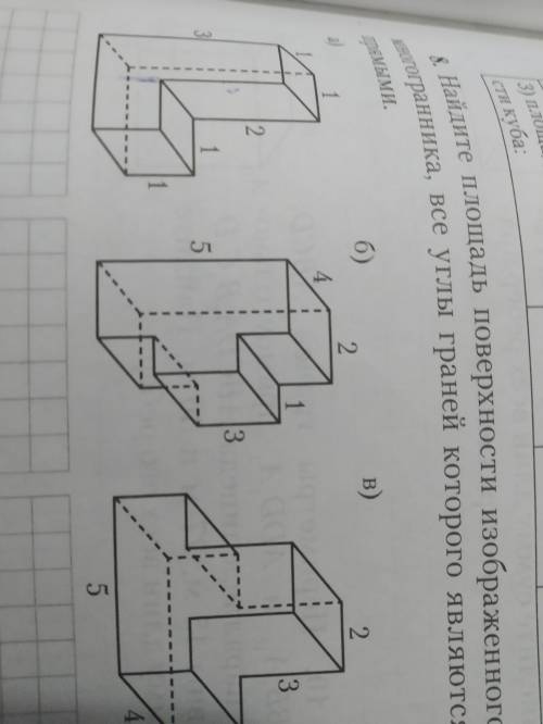 Люди , очень нужно разобраться с этой задачей .