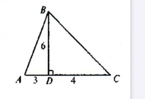 Трикутника знайдіть площу трикутника абс