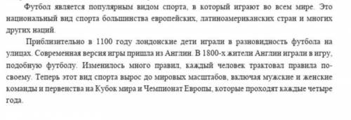 5.Составьте простой план из 3-х пунктов,изпользуя ключевые слова из текста.​