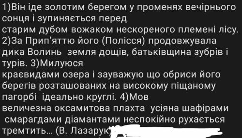 Розтавте розділові знаки при вставних членах речення ​