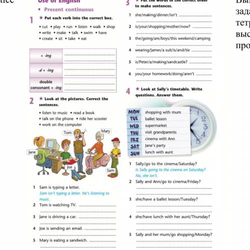 Put each verb into the correct box cut,play,run,listen,walk,shop,write,make,talk, и тд !