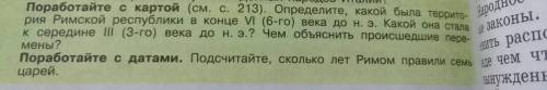 Привет можешь ответить на вопрос поработай с картой (´∩｡• ᵕ •｡∩`) много (их 60) . После решения кото