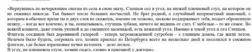 I. Выполните тестовые задания. 1) Какова главная тема рассказа «Рождество» A. отцы и дети B. жизни и