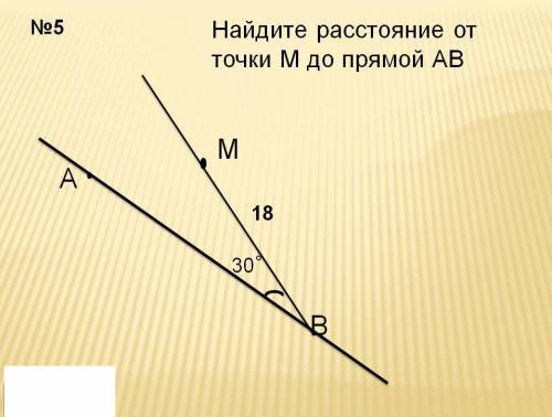 Геометрия,два задания !