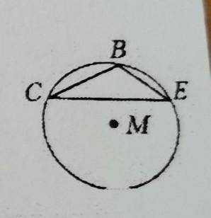 вершины треугольника BEC лежат на окружности, центр которой М, угол ВСЕ=40 градусов, угол СВЕ=120 гр