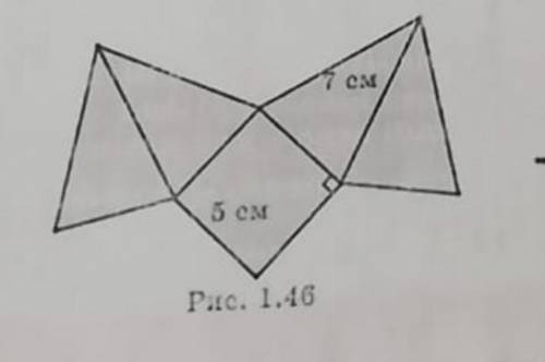 1. 95. Основанием пирамиды является квадрат со стороной, равной 5 см. Боковое ребро равно 7 см. Дока
