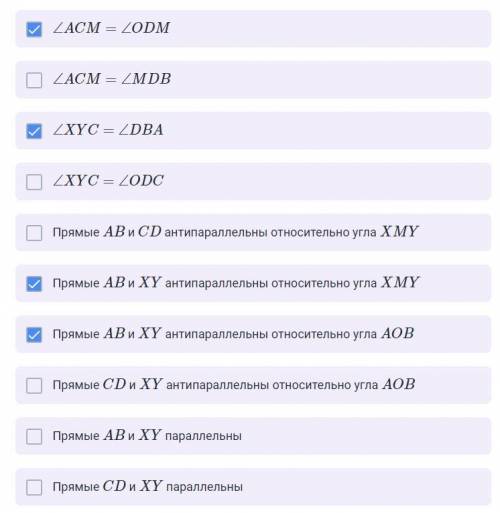 В окружности Ω проведена хорда AB. Окружность ω касается хорды AB в точке M и пересекает Ω в точках 