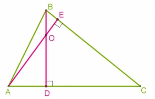Высоты треугольника пересекаются в точке O. Величина угла ∡ BAC = 87°, величина угла ∡ ABC = 86°.Опр