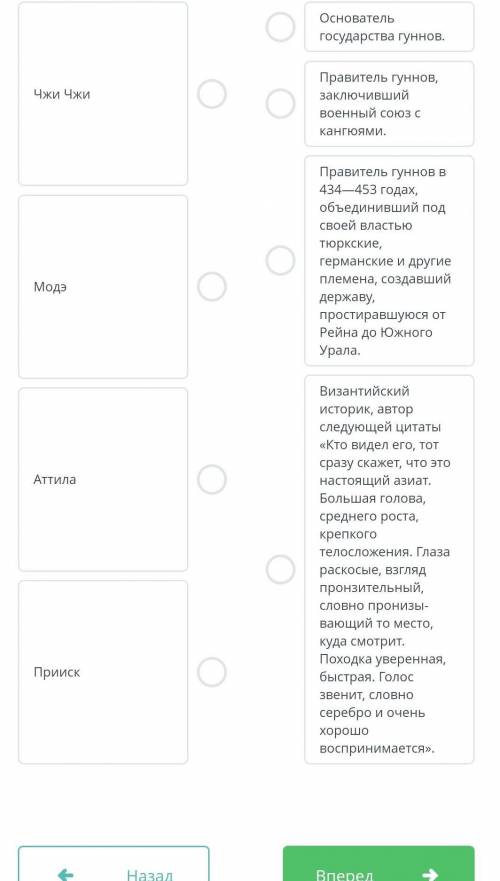 //установите соответствие между историческими личностями и событиями связанными с их деятельностями 