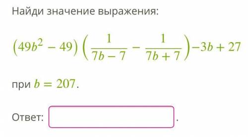 1 Найди корни уравнения: π(2+48)4=−2‾√2. В ответе запиши наибольший отрицательный корень. 2 Най­ди­ 