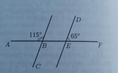 Исходя из рисунка (см. фото) докажите, что: а) BC || DE б) прямые, содержащие биссектрисы углов ABC 