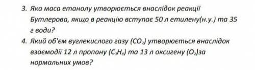 До іть будь ласка дуже треба розвязок напишіть будь ласка на листочку​