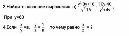 , СДАВАТЬ ЧЕРЕЗ 10 МИНУТ​