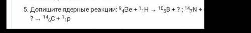 Всего лишь 1 задача, от только нормально с решением . это контрольная ​