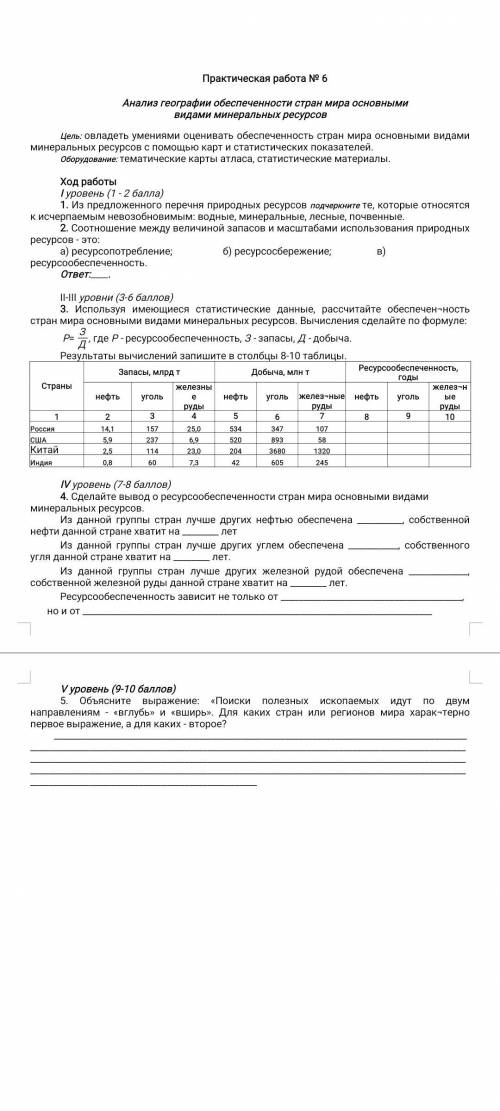 с практической , Не обязательно всë хотяб парочку заданий,  большое