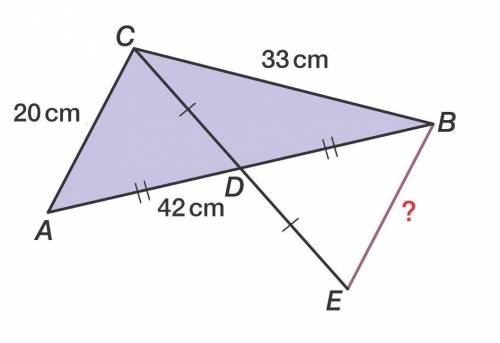 Стороны треугольника ABC имеют длину 20 см, 33 см и 42 см. В продолжении треугольника CD треугольник