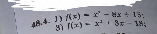 Номер 48.4 (1) Найдите точки экстремума функции y=f(x) ​