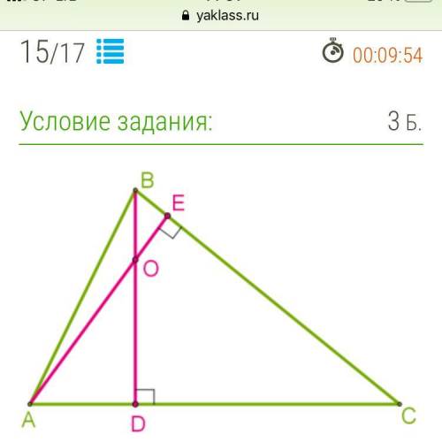 Даю 10б ХЕЛП Высоты треугольника пересекаются в точке . Величина угла ∡ = 72°, величина угла ∡ = 50°