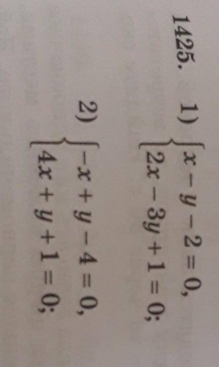 Страница 195 номер 1425 Решите систему уравнений подстановки первое второе ​