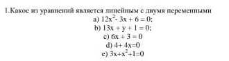 Какое из уравнений является линейным с двумя переменными a) 12x²-3x+6=0; b) 13x+y+1=0; c) 6x +3=0; d